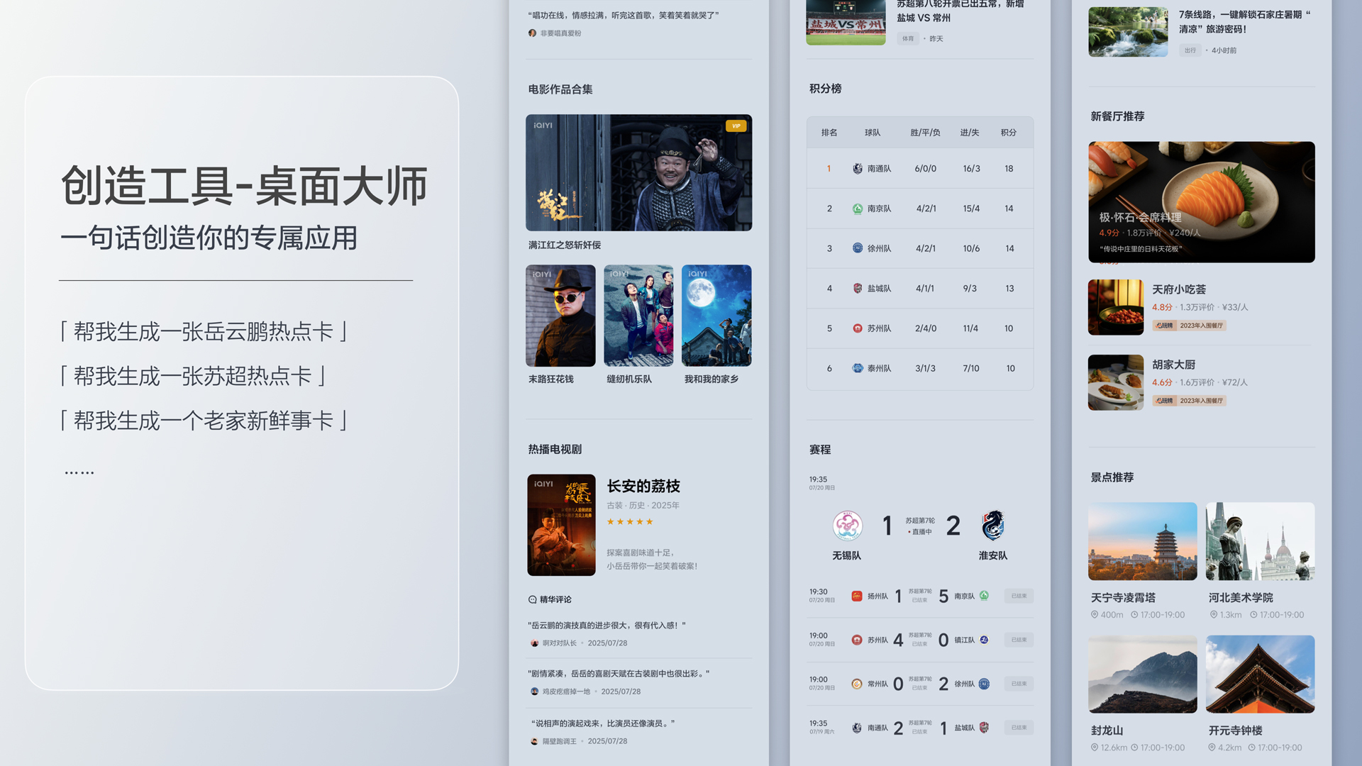250729_918博天堂i8发布会_16比9_final.200.jpg 250729_918博天堂i8发布会_16比9_final.200.jpg